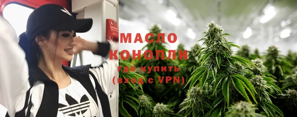 мяу мяу кристалл Богданович