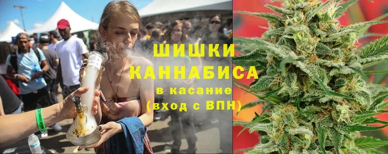 Каннабис LSD WEED  гидра маркетплейс  Дивногорск  где можно купить  